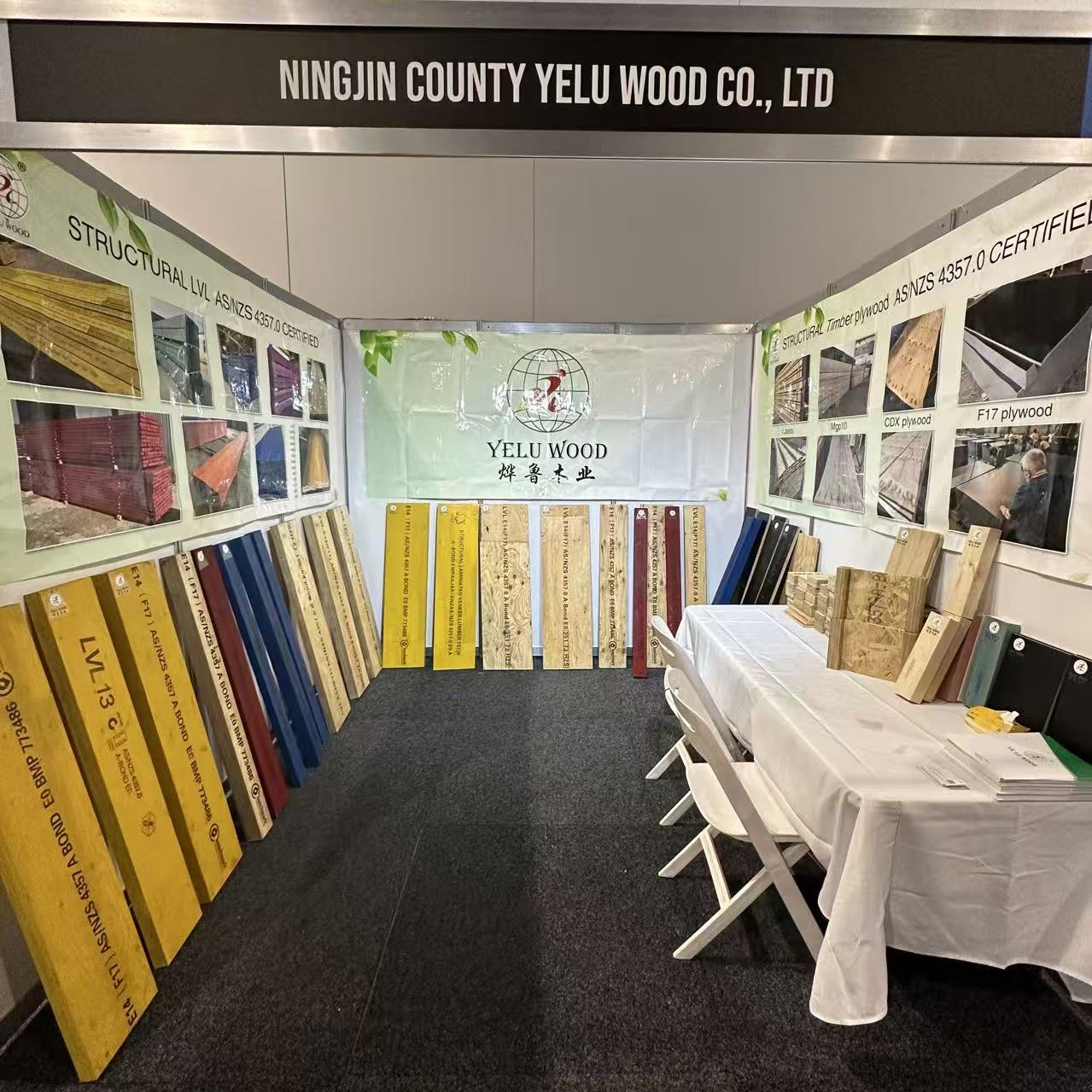 澳大利亚国际建筑展览会