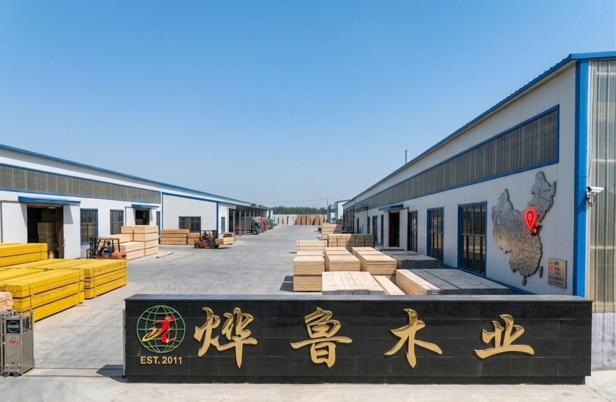 Factory