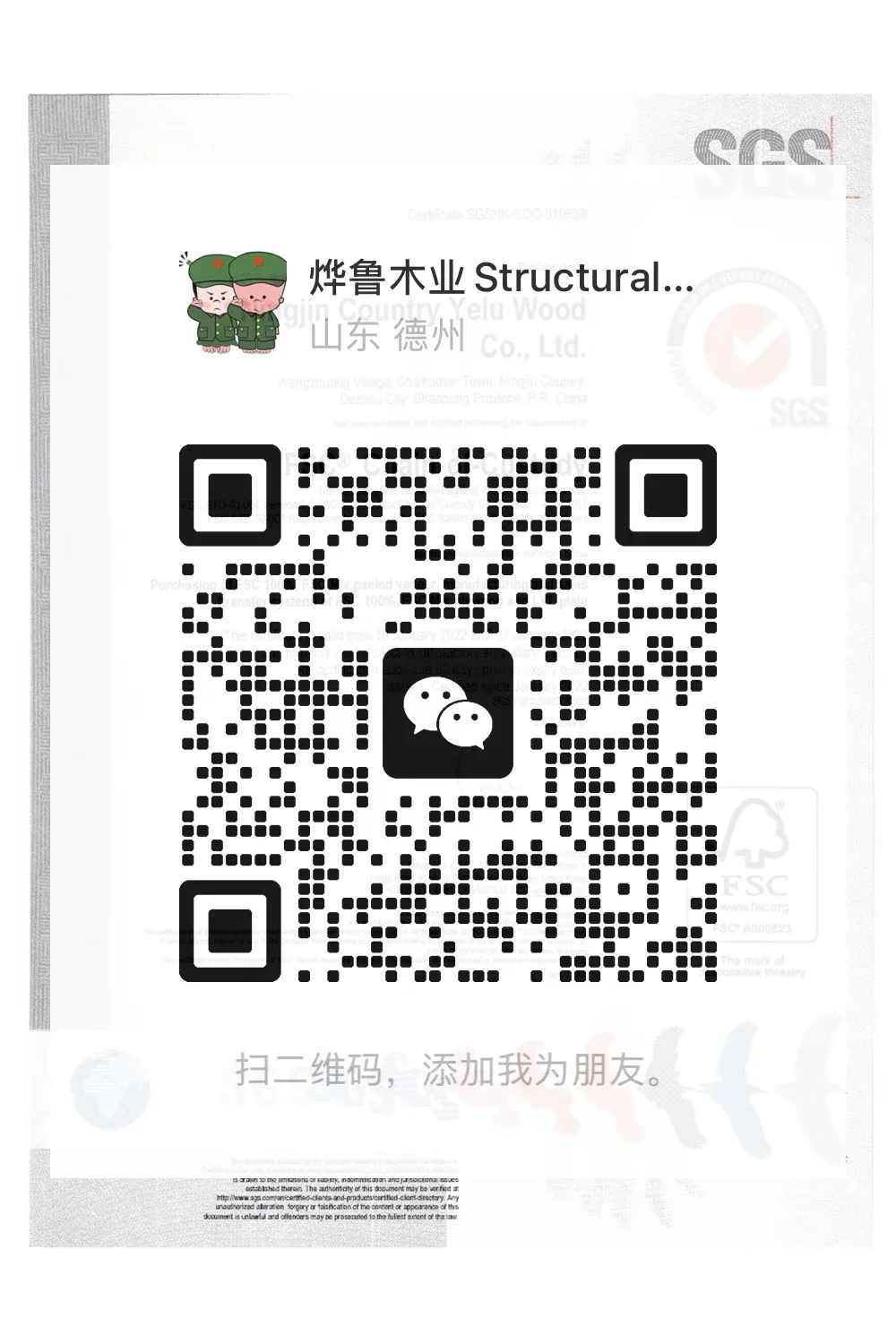 FSC Certificate