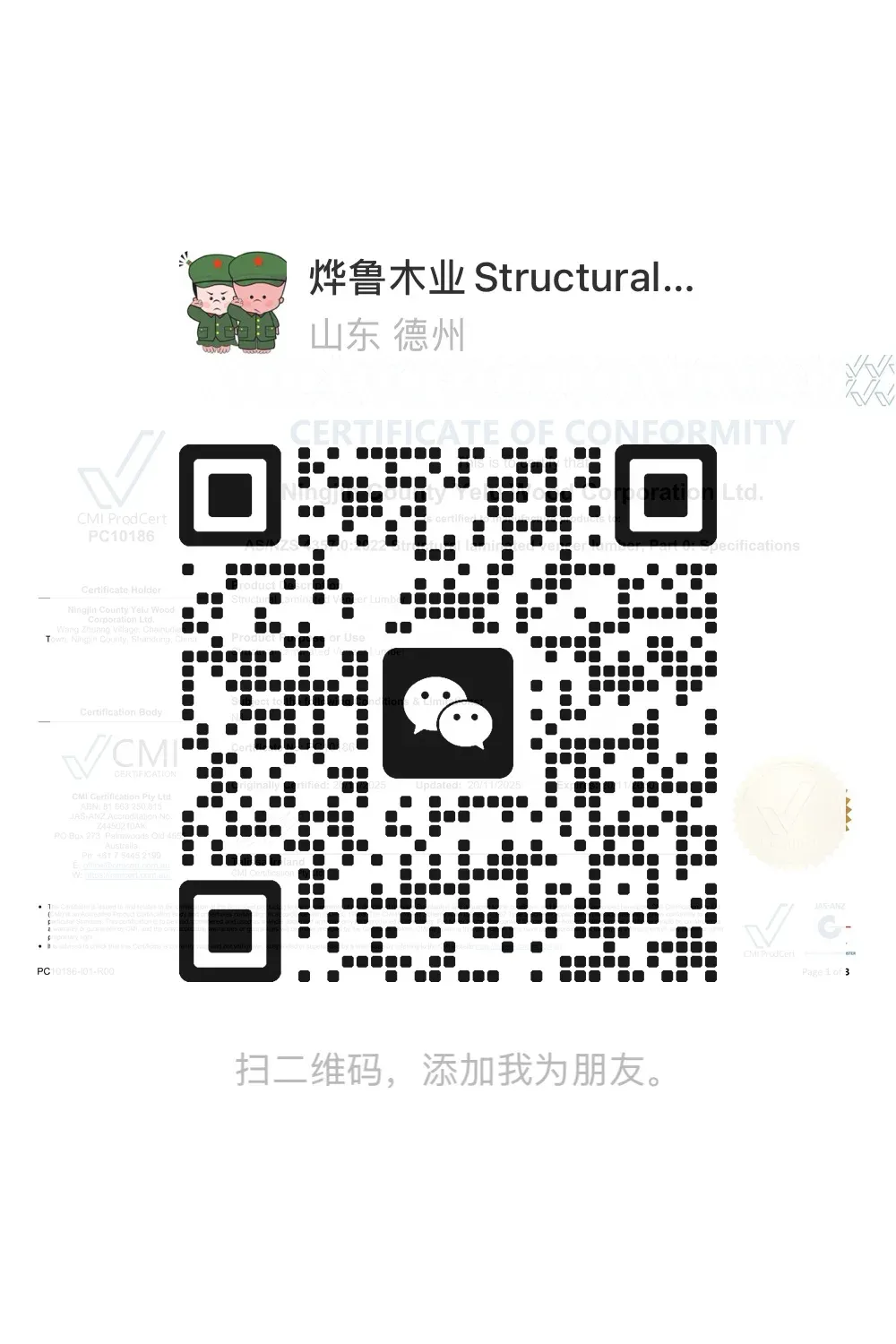 CMI Certificate
